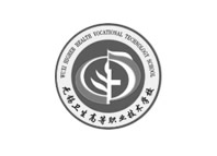 無(wú)錫衛(wèi)生高等職業(yè)技術(shù)學(xué)院